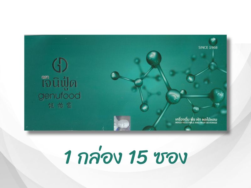 เครื่องดื่มพืชผักผลไม้ผสม ตราเจนิฟู้ด 1 กล่อง 15 ราคา 1200 บาท